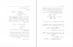 کتاب ریاضی عمومی ۱ و ۲ احمد عرفانیان دانلود PDF-1