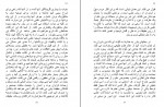 کتاب زیست شناسی مغز و اخلاقیات تقی کیمیایی اسدی دانلود PDF-1