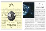 کتاب سرگذشت فلسفه حسن کامشاد دانلود PDF-1