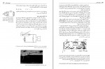 کتاب شیمی عمومی علی افضل صمدی دانلود PDF-1