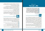 کتاب صفر کیلومتر آموزش نویسندگی محمدرضا رضائی دانلود PDF-1