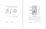 کتاب طلایی آزمایش های شیمی رابرت برنت دانلود PDF-1