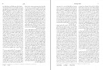 کتاب فرهنگ تاریخ اندیشه ها جلد اول فیلیپ پی واینر دانلود PDF-1