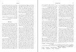 کتاب فرهنگ تاریخ اندیشه ها جلد اول فیلیپ پی واینر دانلود PDF-1