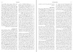 کتاب فرهنگ تاریخ اندیشه ها جلد دوم فیلیپ پی واینر دانلود PDF-1