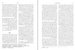 کتاب فرهنگ تاریخ اندیشه ها جلد سوم فیلیپ پی واینر دانلود PDF-1