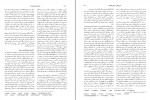 کتاب فرهنگ تاریخ اندیشه ها جلد سوم فیلیپ پی واینر دانلود PDF-1