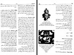 کتاب فرهنگ مصور نمادهای سنتی کوپر ملیحه کرباسیان دانلود PDF-1