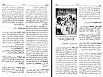 کتاب فرهنگ مصور نمادهای سنتی کوپر ملیحه کرباسیان دانلود PDF-1