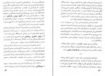 کتاب مفاهیم هنر محمدتقی برومند دانلود PDF-1