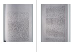 کتاب نگاه در سکوت کریشنا مورتی دانلود PDF-1