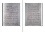 کتاب نگاه در سکوت کریشنا مورتی دانلود PDF-1