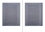کتاب نگاه در سکوت کریشنا مورتی دانلود PDF-1