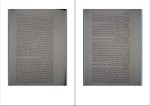 کتاب نگاه در سکوت کریشنا مورتی دانلود PDF-1
