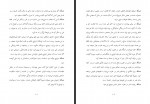 کتاب احکام ازدواج مطابق فتوای آیت الله مکارم شیرازی محمد موسوی دانلود PDF-1