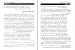 کتاب تاریخ سینمای ایران مسعود مهرابی دانلود PDF-1