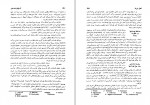 کتاب تاریخ قرون وسطی صادق انصاری دانلود PDF-1