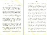 کتاب تمدن شش هزار ساله علی غفاری دانلود PDF-1