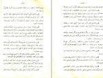 کتاب تمدن شش هزار ساله علی غفاری دانلود PDF-1