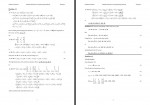 کتاب حل مسائل Orbital Mechanics for Engineering Students هاوارد دی کورتیس دانلود PDF-1