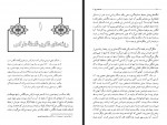 کتاب فلسفه تاریخ جلد دوم مرتضی مطهری دانلود PDF-1