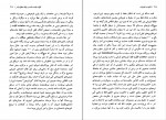 کتاب قانون و خشونت جورجو آگامبن دانلود PDF-1