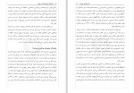 کتاب مددکاری اجتماعی، کار در جامعه فریده همتی دانلود PDF-1