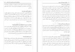 کتاب مددکاری اجتماعی، کار در جامعه فریده همتی دانلود PDF-1