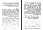 کتاب مقدمه ای بر ایدئولوژی های سیاسی اکلشال محمد قائد دانلود PDF-1