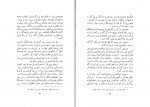 کتاب پیشینه سان رژه در ایران یحیی ذکاء دانلود PDF-1