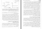 کتاب کلیات علم اقتصاد گریگوری منکیو حمید رضا ارباب دانلود PDF-1