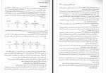 کتاب کلیات علم اقتصاد گریگوری منکیو حمید رضا ارباب دانلود PDF-1