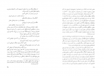 کتاب ادبیات اسلامی هند آنه ماری شیمل دانلود PDF-1