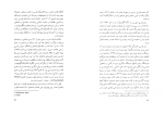 کتاب ادبیات اسلامی هند آنه ماری شیمل دانلود PDF-1