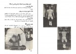 کتاب آمادگی جسمانی با تمرینات قدرتی کن اسپراگو دانلود PDF-1