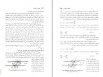 کتاب اصول مهندسی فشار قوی الکتریکی محمدقلی محمدی دانلود PDF-1