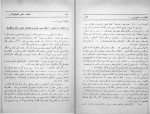 کتاب انقلاب علمی و فنی و انقلاب در آموزش و تورچنکو دانلود PDF-1