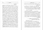 کتاب تاریخ تذکره های فارسی جلد دوم احمد گلچین معانی دانلود PDF-1