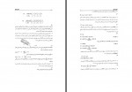 کتاب تشریح مسائل مکانیک سیالات استریتر بهزاد خداکرمی دانلود PDF-1