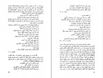 کتاب تعریف و تبصره و یادداشتهای دیگر نیما یوشیج دانلود PDF-1