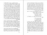 کتاب تعریف و تبصره و یادداشتهای دیگر نیما یوشیج دانلود PDF-1