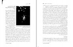 کتاب جامعه شناسی آنتونی گیدنز ویراست چهارم دانلود PDF-1