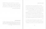 کتاب خردنامه جلد سوم شروین وکیلی دانلود PDF-1