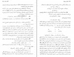 کتاب خلاقیت ریاضی جورج پولیا دانلود PDF-1