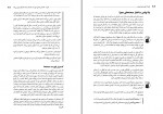 کتاب داستان نویسی پیتر اکونومی دانلود PDF-1