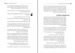 کتاب داستان نویسی پیتر اکونومی دانلود PDF-1