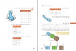 کتاب دانش فنی پایه مکانیک فنی و حرفه ای پایه دهم دانلود PDF-1