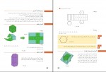 کتاب دانش فنی پایه مکانیک فنی و حرفه ای پایه دهم دانلود PDF-1
