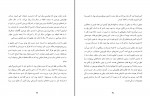 کتاب درنگ نکن انجامش بده ریچارد برانسون دانلود PDF-1