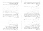 کتاب دست های آلوده ژان پل سارتر جلال آل احمد دانلود PDF-1
